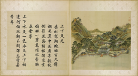 圆明园四十景图咏上下天光