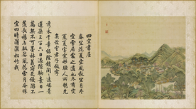 圆明园四十景图咏四宜书屋