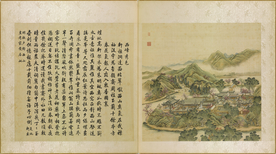 圆明园四十景图咏西峰秀色