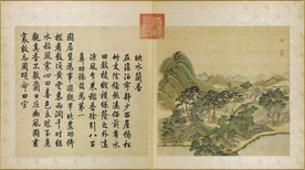 圆明园四十景图咏映水兰香