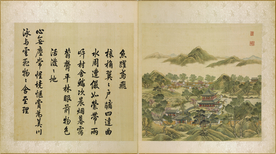 圆明园四十景图咏鱼跃鸢飞