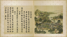 圆明园四十景图咏长春仙馆