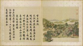 圆明园四十景图咏坐山临石