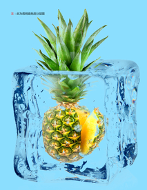 菠萝