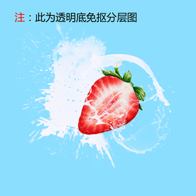 冰块水果 水果 冰块 新鲜 P