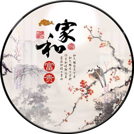 新中式意境家和花鸟桃花圆形装饰