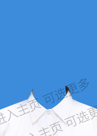 白色衬衫证件照