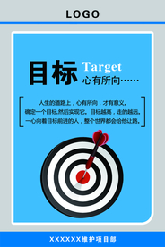 服务至上办公室企业文化