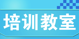 门牌
