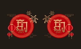 新年 圣诞 春节 贴纸 橱窗贴