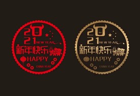 新年 圣诞 春节 贴纸 橱窗贴