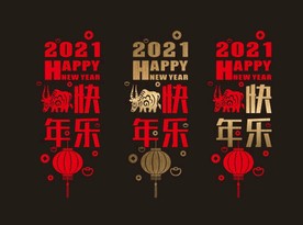 新年 圣诞 春节 贴纸 橱窗贴