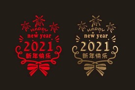 新年 圣诞 春节 贴纸 橱窗贴