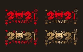 新年 圣诞 春节 贴纸 橱窗贴