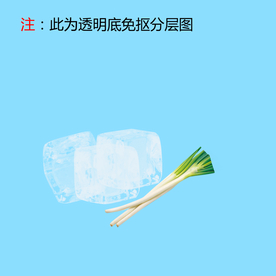 冰块 葱