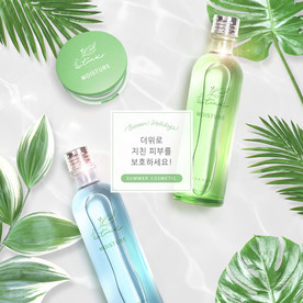 高端简约化妆品合成图片