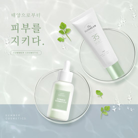 高端简约化妆品合成图片