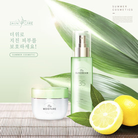 高端简约化妆品合成图片