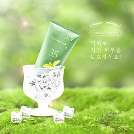 高端简约化妆品合成图片