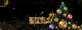 圣诞节背景
