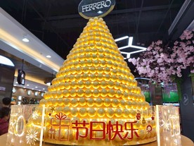 超市 卖场 节日