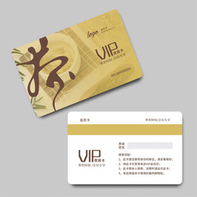 vip会员卡