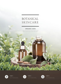 高端简约化妆品合成图片