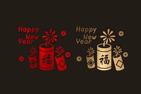 2021 新年 春节 橱窗贴