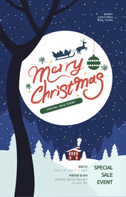 圣诞节海报