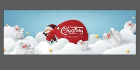 圣诞节海报