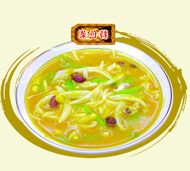 美食