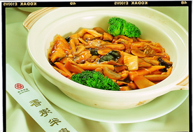 美食
