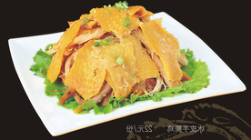 美食