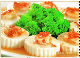 美食