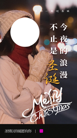 圣诞节节日促销活动宣传海报素材