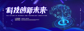 科技