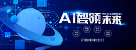 科技