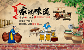 2021牛年海报展板