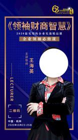 财商课程