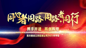新年海报