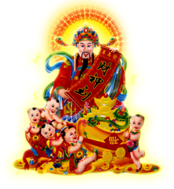 卡通财神PNG免扣素材