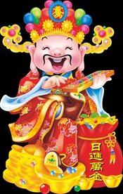 卡通财神PNG免扣素材