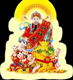 卡通财神PNG免扣素材
