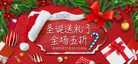 圣诞节海报
