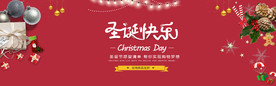 圣诞节海报