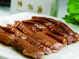 美食