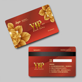 vip会员卡