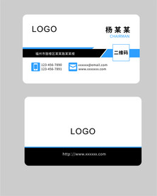商务名片