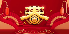 C4D建模背景图春节元素