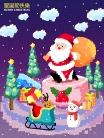 像素风圣诞节海报